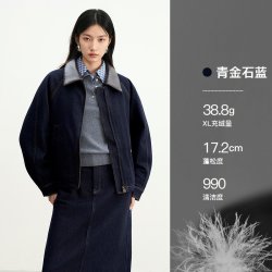 迪赛尼斯 白鸭绒轻薄短款羽绒服2026冬新款通勤复古原色牛仔外套女