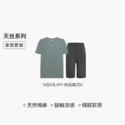 爱慕先生 天丝麻凉感莱赛尔棉质家居套装男短袖睡衣2026年春夏