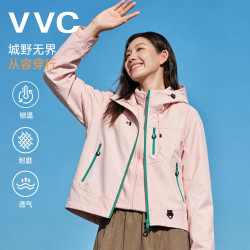 VVC 冲锋三合一男女防风防水户外出行轻旅保暖御寒外套 贝栗粉 L 建议
