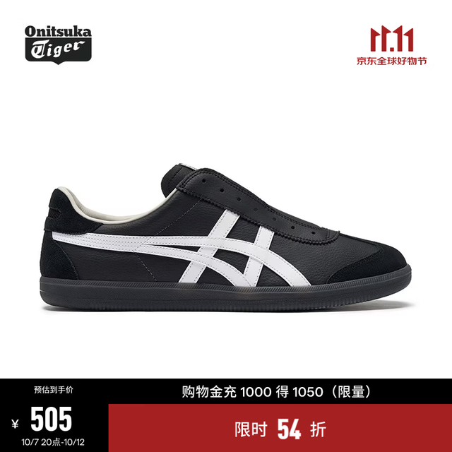 鬼塚虎 德训懒人鞋男女 懒人运动休闲鞋TOKUTEN SLIP-ON 黑色 40