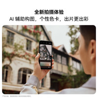 PLUS会员：华为 Pura 80 Pro+ 手机 16GB+512GB 釉青