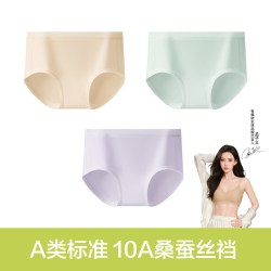 YOUKESHU 莫代尔内裤女款A类纯棉裆三角10a抗菌2026新