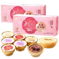 良品铺子 燕窝石斛阿胶燕窝粥 228g*6碗 送礼甄选