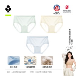 YOUKESHU 女士三角内裤10a抗菌裤纯棉裆2026新