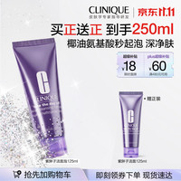 倩碧 椰奶泡沫洁面 125ml