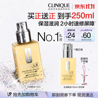 倩碧 三步曲系列 无油黄油 润肤乳-清爽型 125ml