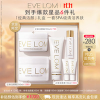 伊芙珑 经典洁颜霜 200ml