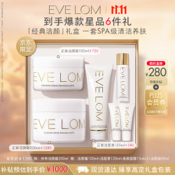 伊芙珑 经典洁颜霜 200ml