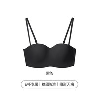Ubras 稳稳杯大胸无肩带内衣显小防滑抹胸隐形无痕聚拢美背文胸罩