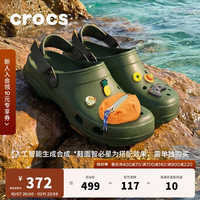 crocs 经典特林洞洞鞋 军绿色 43(270mm) 女士凉鞋
