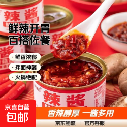 香菇鲜椒酱下饭菜香辣拌面拌饭酱辣椒酱火锅蘸料酱百搭佐料 辣酱80克*1罐