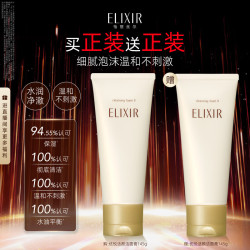 怡丽丝尔 优悦活颜洗面奶145g护肤品洗脸深层清洁生日礼物女
