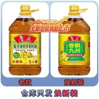 鲁花 低芥酸特香菜籽油特香压榨桶装食用油正品正宗批发