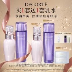 黛珂 护肤套装 (紫苏精华水150ml+牛油果乳液150ml)