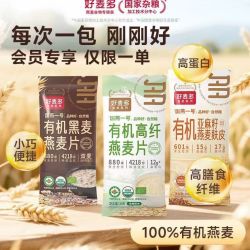 好麦多 [新客专享]好麦多国燕一号有机燕麦片冲泡即食免煮无农残有机30g