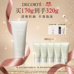 黛珂 天然白泥洗颜霜 171g