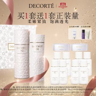 黛珂 AQ舒活凝光护肤套装 (化妆水轻润型200ml+乳液轻润型200ml)