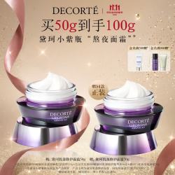 黛珂 肌源修护面霜50g滋润紧致 改善细纹
