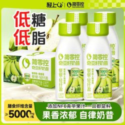 轻上 青苹果青香蕉奇亚籽奶昔16+8早晚简餐高纤低脂发酵酸奶饮品