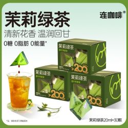 连咖啡 鲜萃意式 速溶黑咖啡