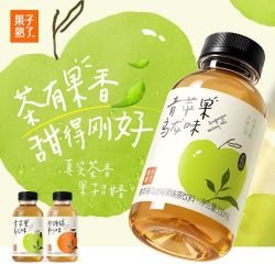果子熟了 果味茶330ml*8瓶砂糖橘单丛味饮料