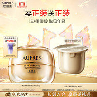 欧珀莱 抚纹 女士面霜  50g