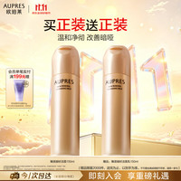 欧珀莱 臻源凝时洁面乳 150ml