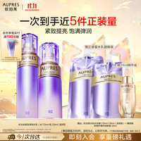 欧珀莱 时光锁胶原护肤套装 (紧致水滋润型170ml+紧致乳滋润型130ml)