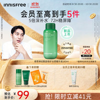 悦诗风吟 香氛护手霜四支装滋润手部护理长效保湿防干裂不油腻平价长效留香 护手霜全家福