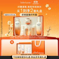 雪花秀 滋盈琉光润颜水150ml+润颜乳125ml送女友 舒缓保湿送女友