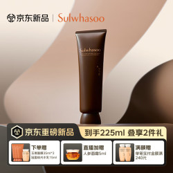 雪花秀 玉璨净颜面膜 150ml