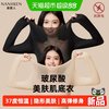 南极人 无痕美肤肌底衣女2026新款冬保暖内衣女式发热秋衣秋裤套装