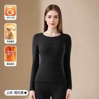 佰丝娜 德绒保暖内衣女加绒加厚冬季无痕发热修身上衣打底衫秋衣秋裤套装