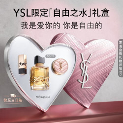 YSL 圣罗兰 自由之水香水50ml