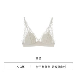 Ubras 爱丽丝法式长三角内衣性感纯欲蕾丝深V小胸穿搭无钢圈文胸罩