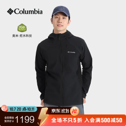 哥伦比亚 户外男子拒水干爽舒适软壳衣外套WE9573 010黑色 亚太修身版型