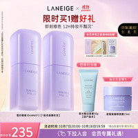 兰芝 防晒遮瑕 隔离霜套装  #40紫色 30ml*2