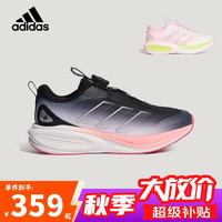 阿迪达斯 童鞋26秋冬女童运动鞋PLAYCUSH穿云舰小大童儿童旋钮跑步鞋LA6794