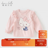戴维贝拉 Hello Kitty联名儿童T恤女童抗菌打底衫秋装上衣