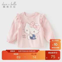 戴维贝拉 Hello Kitty联名儿童T恤女童抗菌打底衫秋装上衣