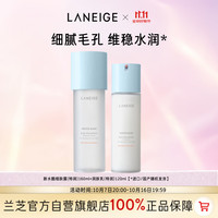 兰芝 水乳新水酷爽肤水160ml+乳液120ml保湿特润生日礼物送女友