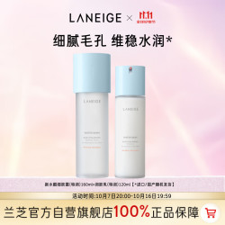 兰芝 水乳新水酷爽肤水160ml+乳液120ml保湿特润生日礼物送女友