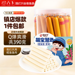 馋天下 儿童营养鳕鱼肠 390g