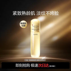 韩束 金蛮腰胶原精粹爽肤水100ml补水保湿紧致生日礼物