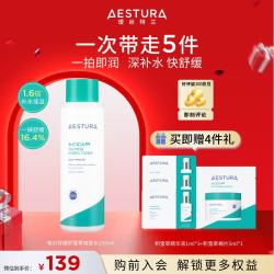 瑷丝特兰（AESTURA）积雪草爽肤水 深层补水保湿控油舒缓清爽水润护肤品生日礼物 积雪草爽肤水250ml
