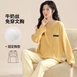 紫色花语 带胸垫睡衣女春秋薄款长袖长裤可外穿休闲家居服高级感
