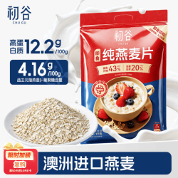 初谷 高膳食纤维 即食燕麦片