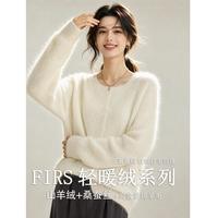 杉杉 秋季女式软糯羊毛外套