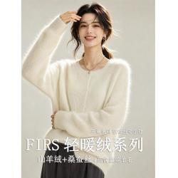 杉杉 秋季女式软糯羊毛外套