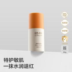 babycare 特护 儿童身体乳